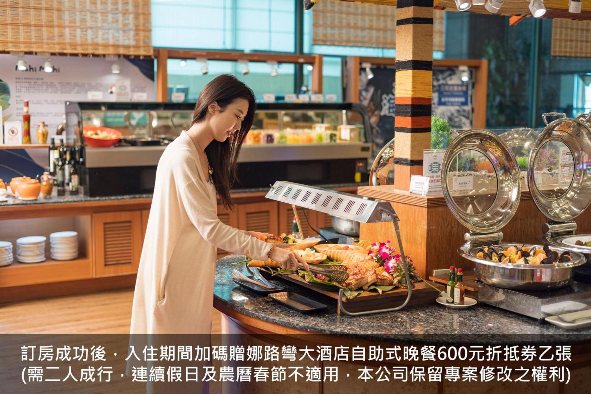 Formosan Naruwan Hotel T'ai-tung Eksteriør billede A woman in a hotel buffet